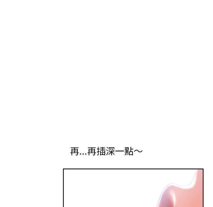 幻想邻居第39话