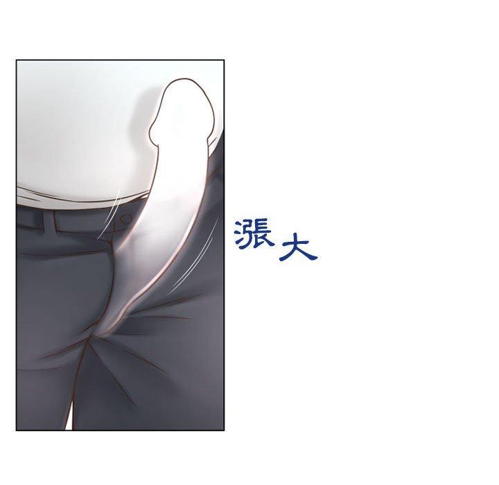 幻想邻居第41话