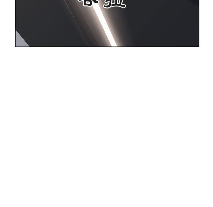 幻想邻居第41话