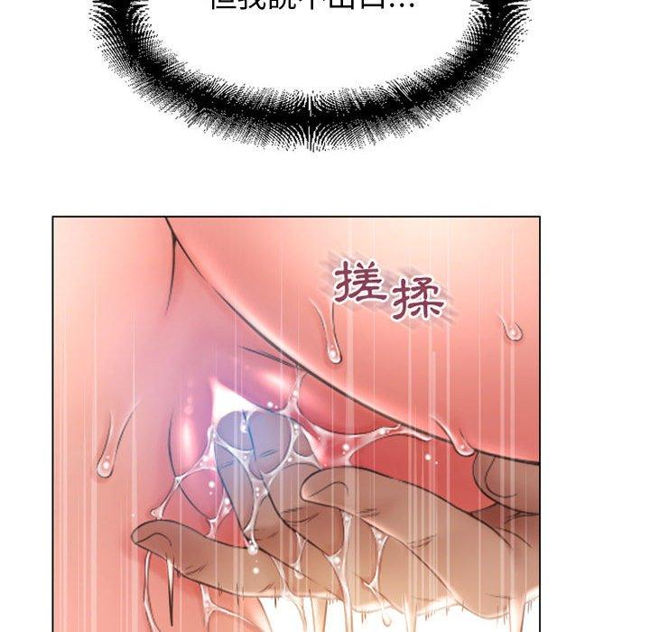幻想邻居第41话