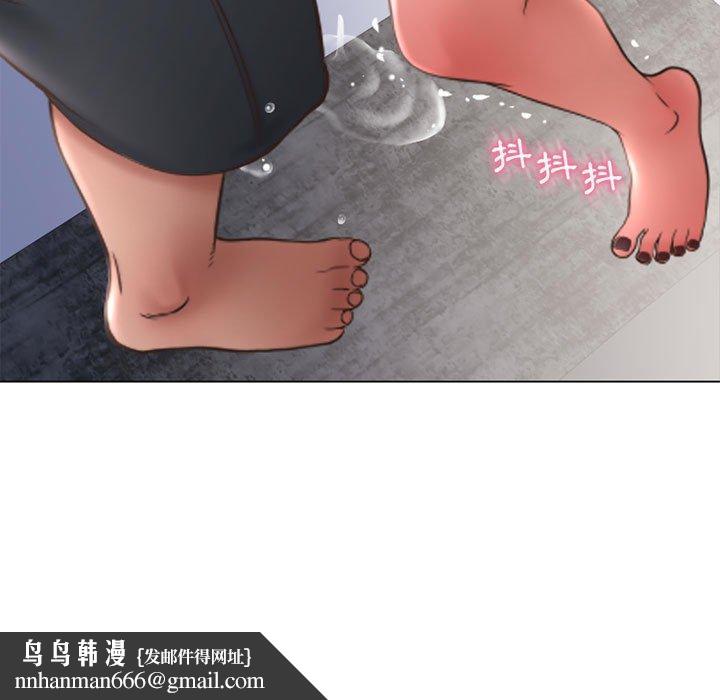 幻想邻居第43话