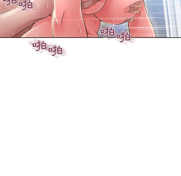 幻想邻居第51话