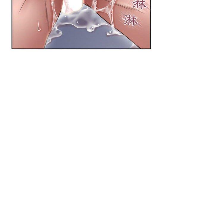 幻想邻居第51话