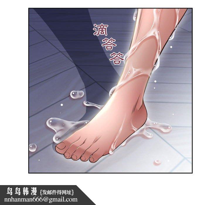 幻想邻居第51话