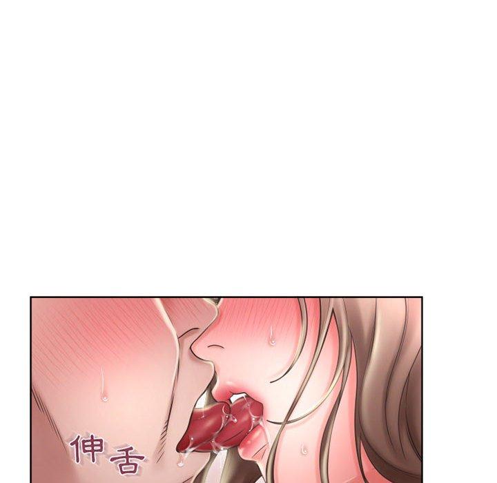幻想邻居第51话