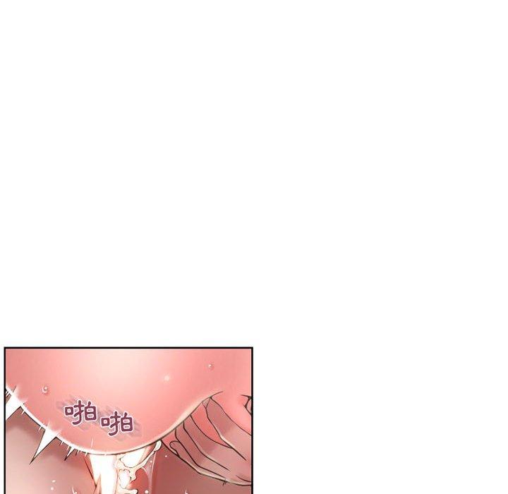 幻想邻居第51话