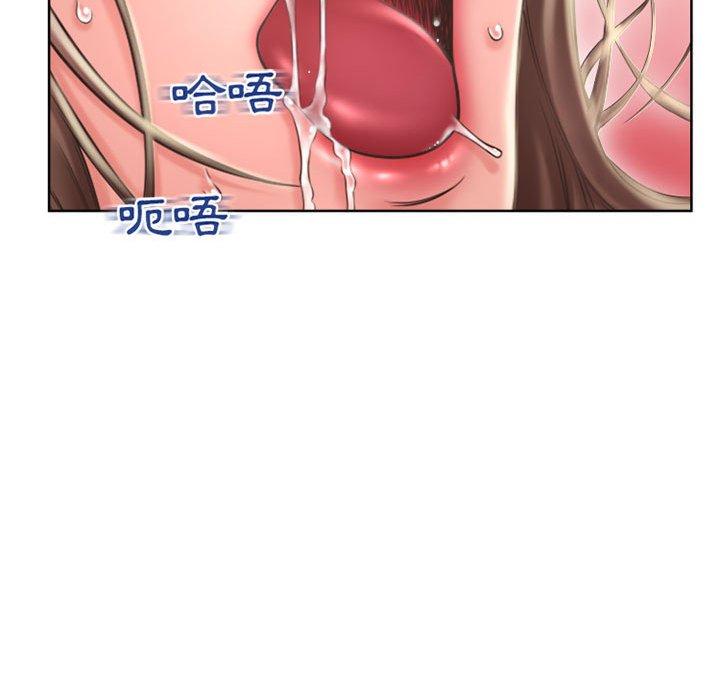 幻想邻居第51话