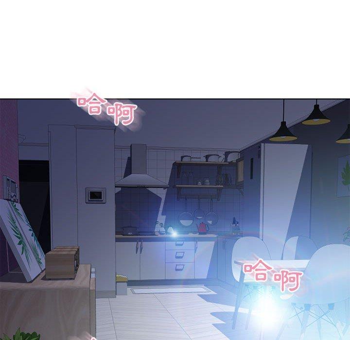幻想邻居第51话