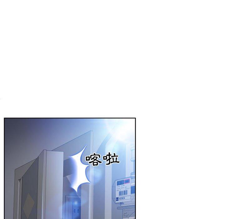 幻想邻居第51话