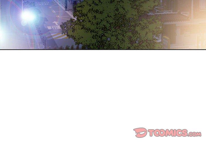 幻想邻居第55话