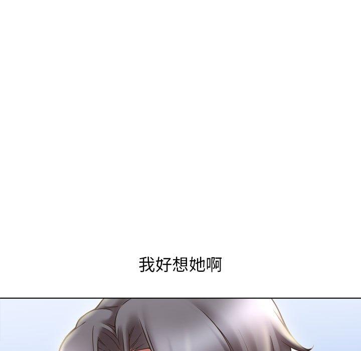 幻想邻居第55话