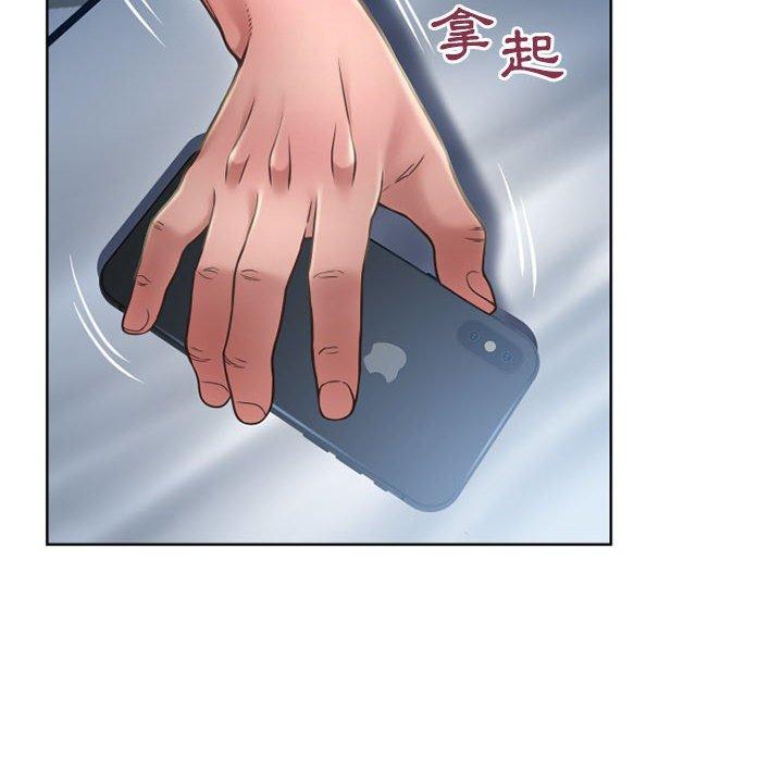 幻想邻居第55话