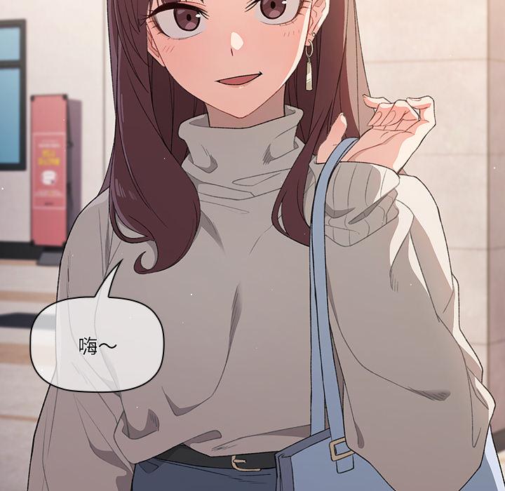 調教開關 - 第1話18.jpg,調教開關 - 第1話18,調教開關 - 第1話
