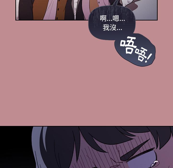 調教開關 - 第1話42.jpg,調教開關 - 第1話42,調教開關 - 第1話