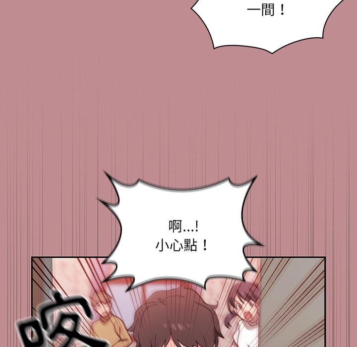 調教開關 - 第1話45.jpg,調教開關 - 第1話45,調教開關 - 第1話