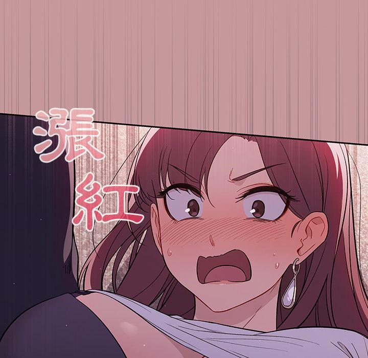 調教開關 - 第1話53.jpg,調教開關 - 第1話53,調教開關 - 第1話