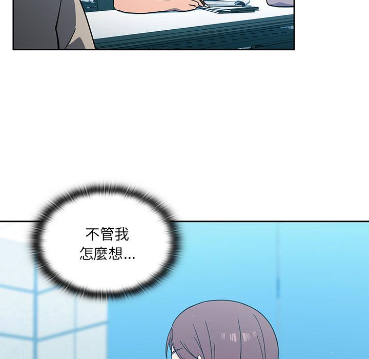 調教開關 - 第1話98.jpg,調教開關 - 第1話98,調教開關 - 第1話
