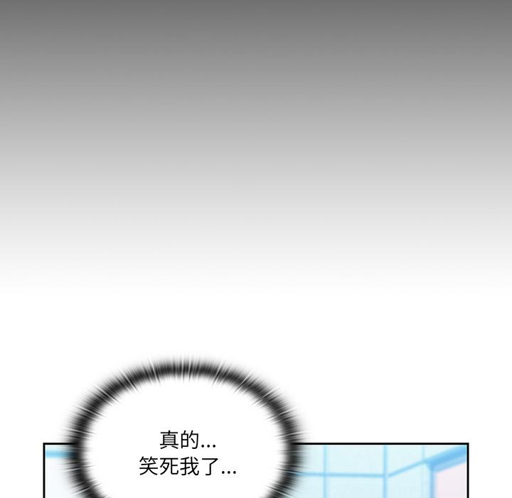 調教開關 - 第1話104.jpg,調教開關 - 第1話104,調教開關 - 第1話