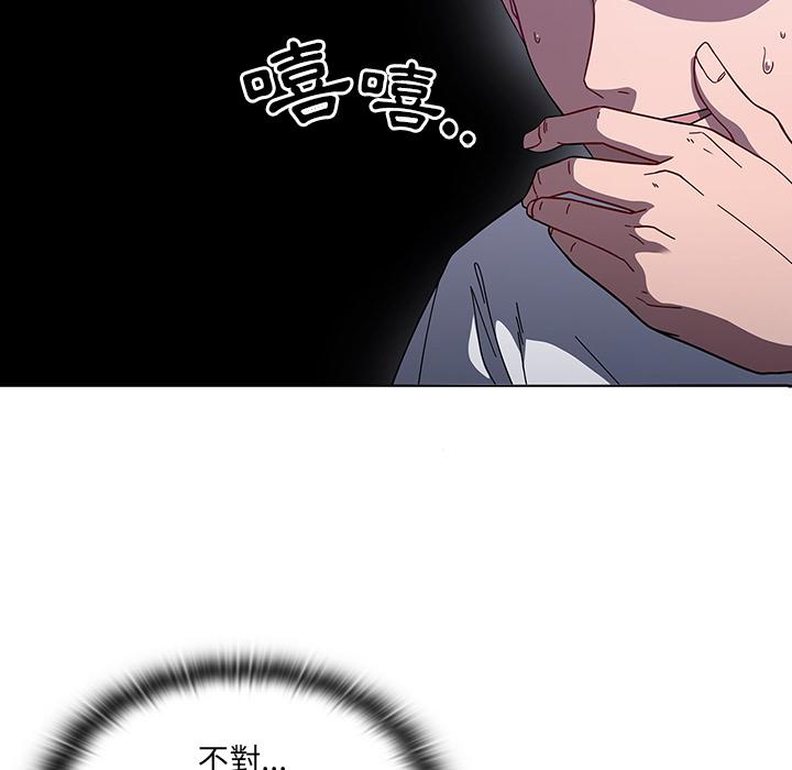 調教開關 - 第1話111.jpg,調教開關 - 第1話111,調教開關 - 第1話