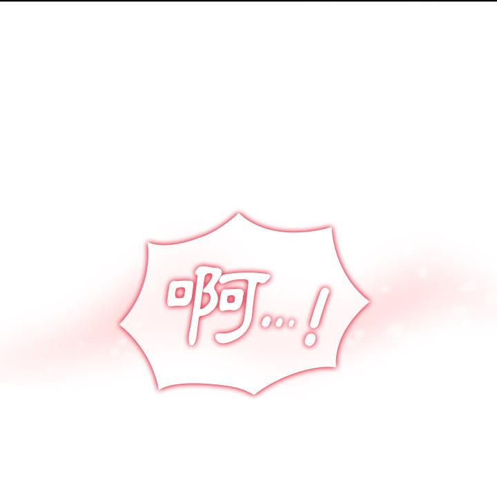 調教開關 - 第1話124.jpg,調教開關 - 第1話124,調教開關 - 第1話