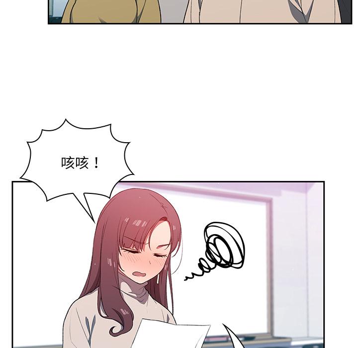 調教開關 - 第1話143.jpg,調教開關 - 第1話143,調教開關 - 第1話