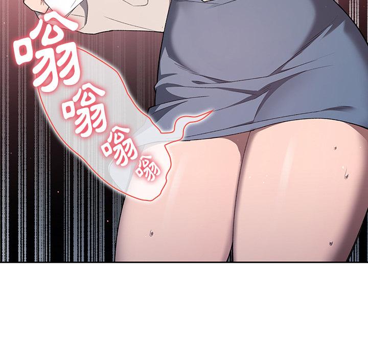調教開關 - 第1話172.jpg,調教開關 - 第1話172,調教開關 - 第1話