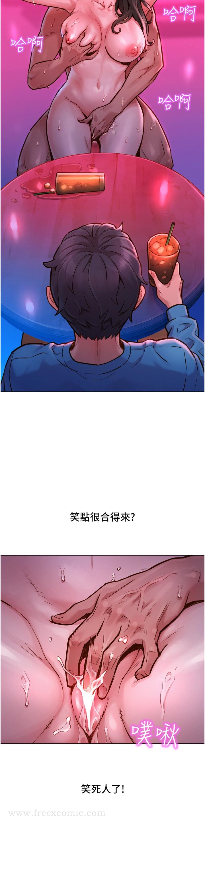 友情萬睡 - 第1話-男人被誰吹都會硬7.jpg,友情萬睡 - 第1話-男人被誰吹都會硬7,友情萬睡 - 第1話-男人被誰吹都會硬