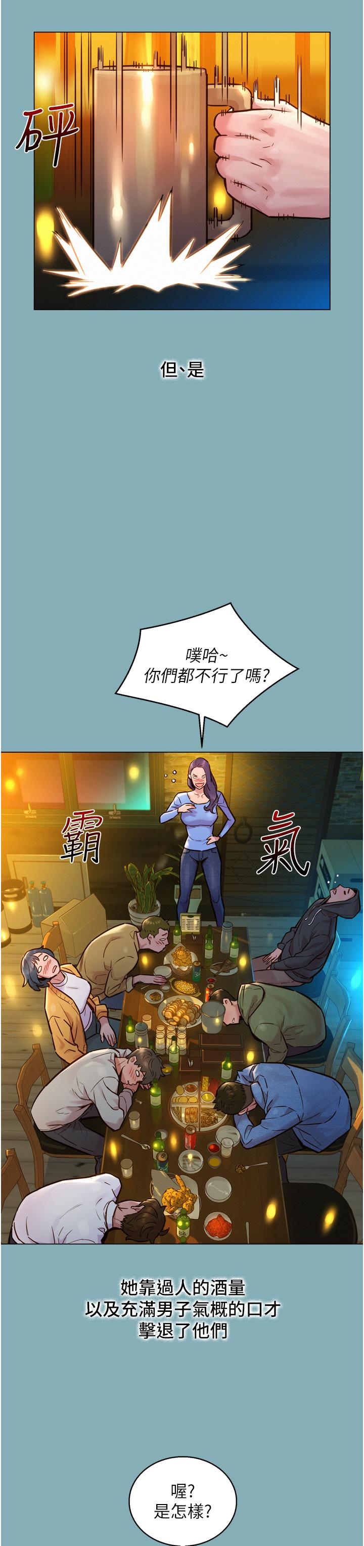 友情萬睡 - 第1話-男人被誰吹都會硬35.jpg,友情萬睡 - 第1話-男人被誰吹都會硬35,友情萬睡 - 第1話-男人被誰吹都會硬