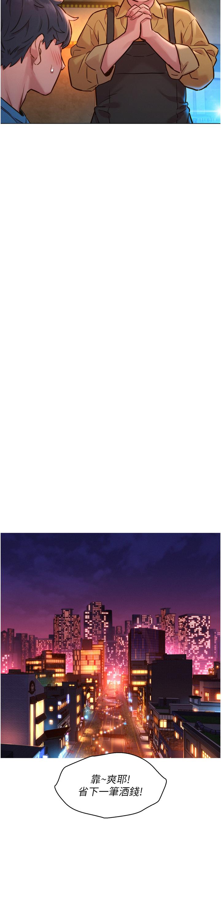 友情萬睡 - 第1話-男人被誰吹都會硬42.jpg,友情萬睡 - 第1話-男人被誰吹都會硬42,友情萬睡 - 第1話-男人被誰吹都會硬