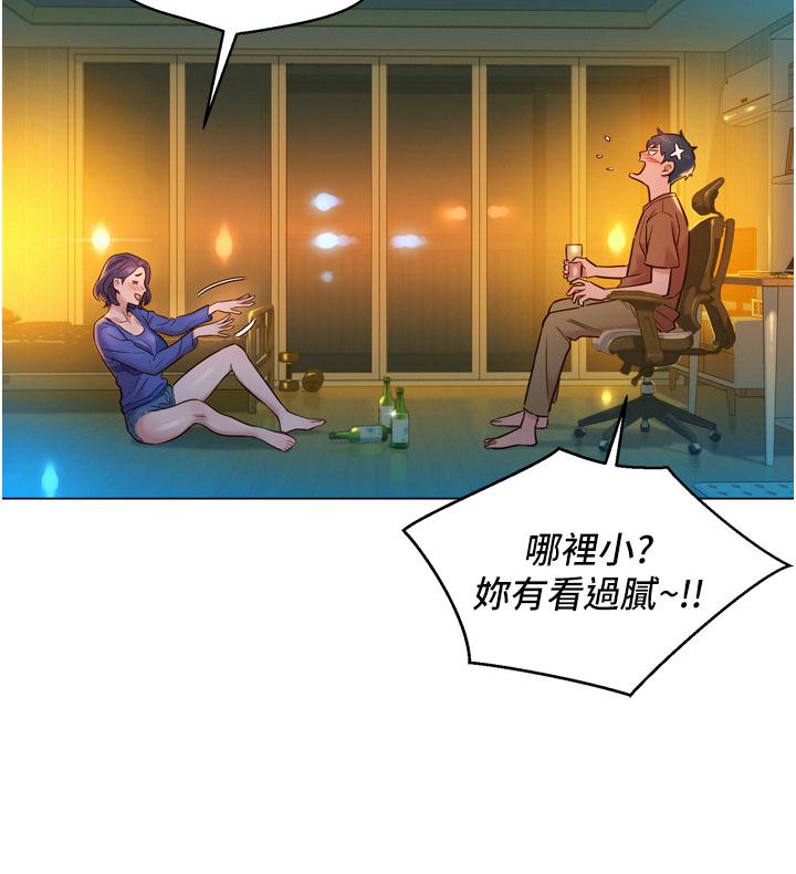 友情萬睡 - 第1話-男人被誰吹都會硬48.jpg,友情萬睡 - 第1話-男人被誰吹都會硬48,友情萬睡 - 第1話-男人被誰吹都會硬