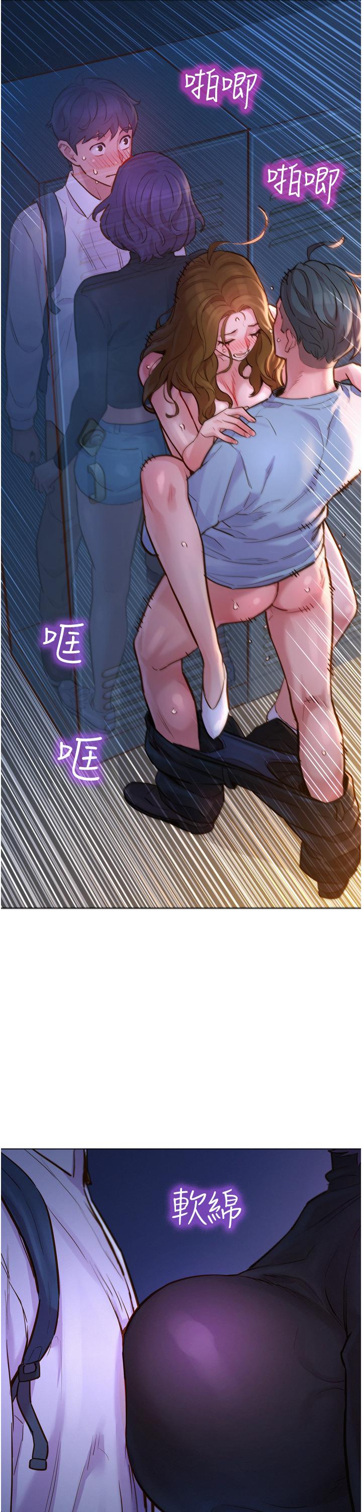友情万睡第3话-插越深,呻吟声就越大