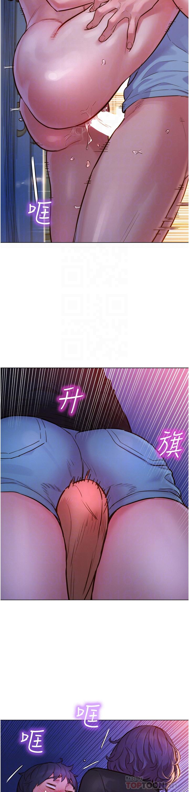 友情万睡第3话-插越深,呻吟声就越大
