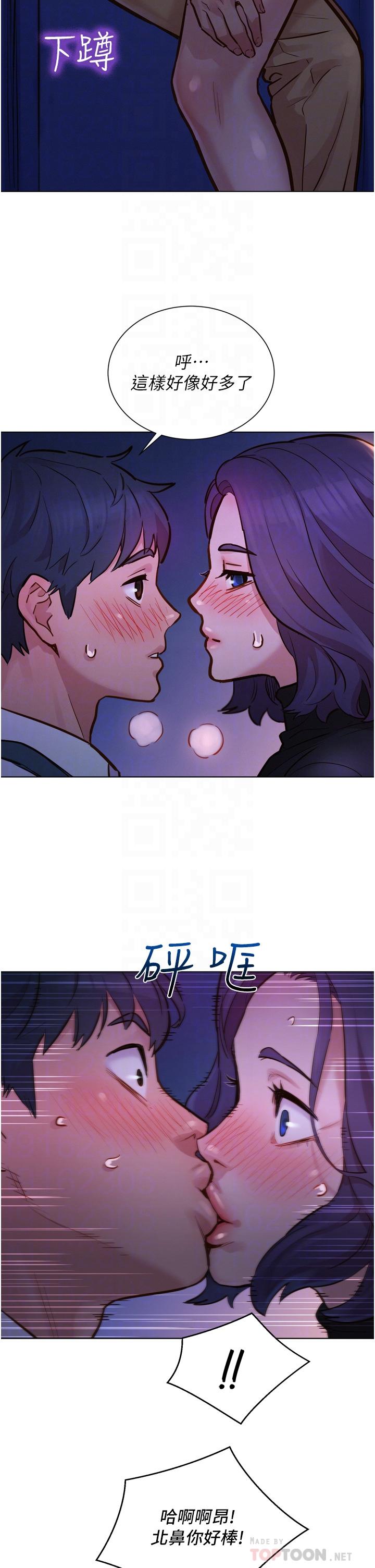 友情万睡第3话-插越深,呻吟声就越大