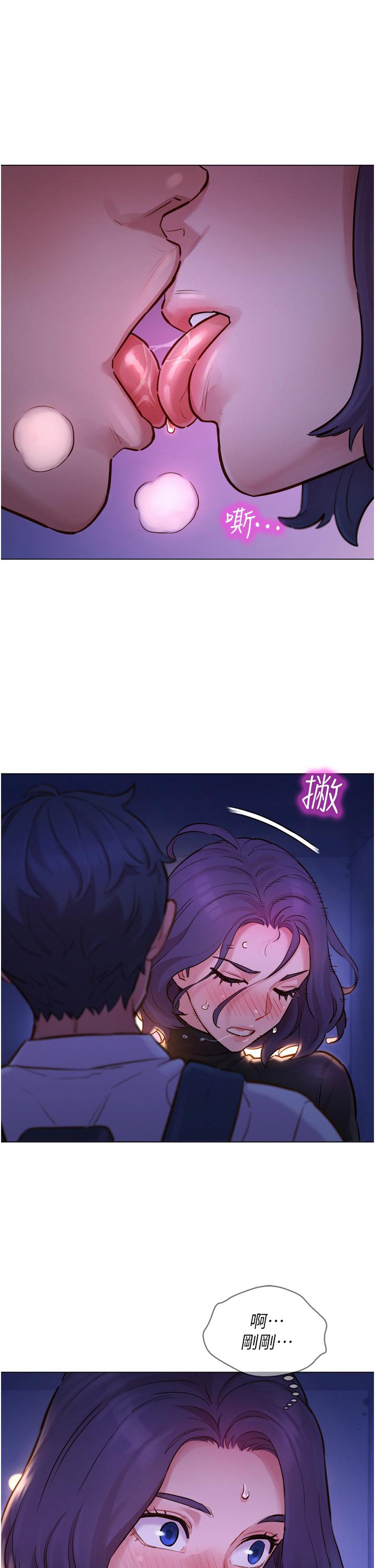 友情万睡第3话-插越深,呻吟声就越大