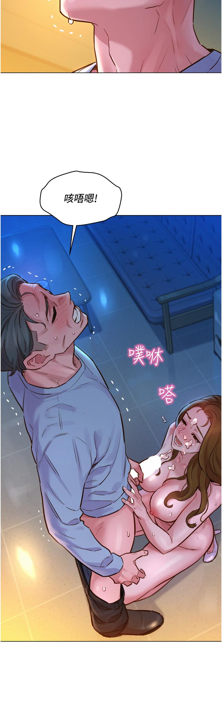 友情万睡第3话-插越深,呻吟声就越大