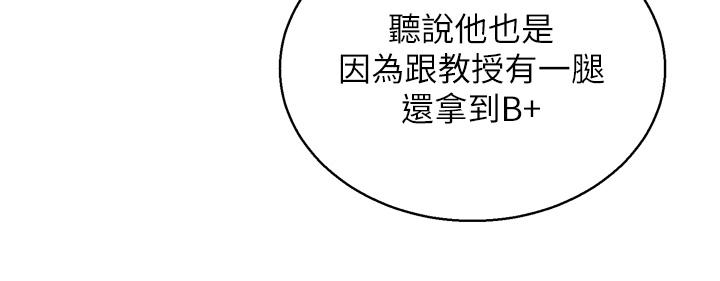 友情万睡第3话-插越深,呻吟声就越大