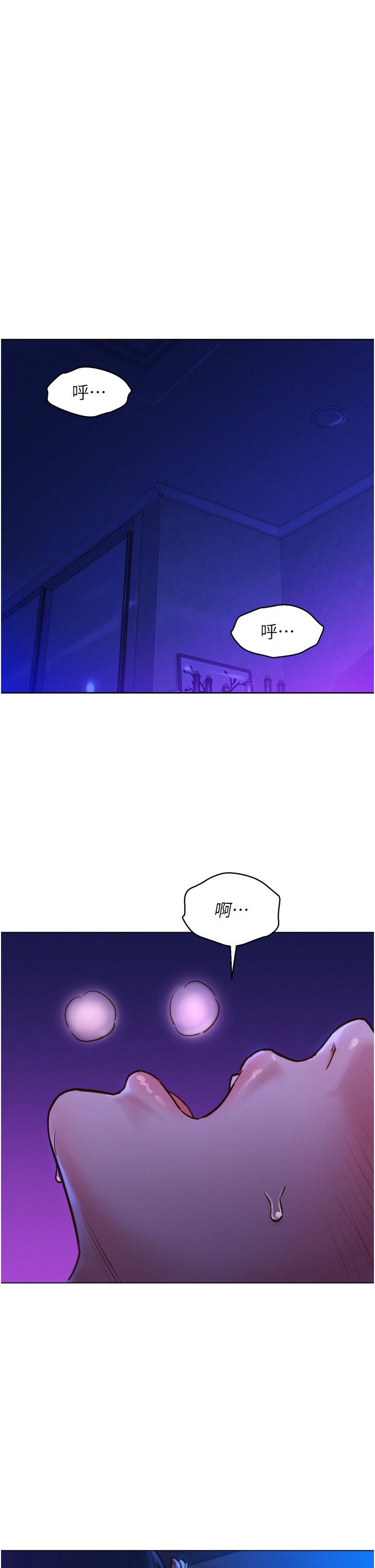 友情万睡第5话-我好像喜欢你