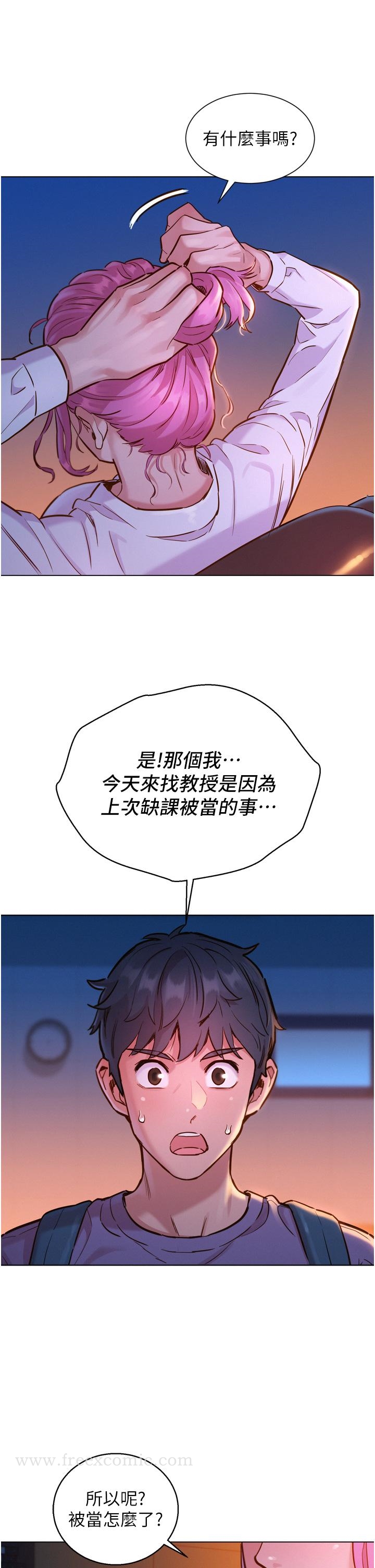 友情万睡第6话-初见好友的诱人胴体