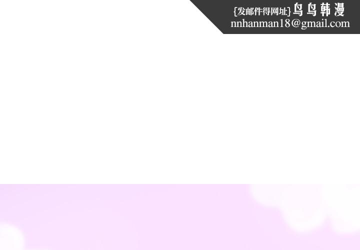 惡母傳 - 第1話1.jpg,惡母傳 - 第1話1,惡母傳 - 第1話