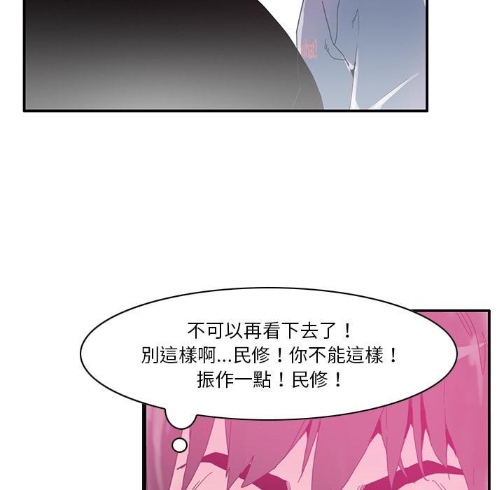 惡母傳 - 第1話64.jpg,惡母傳 - 第1話64,惡母傳 - 第1話