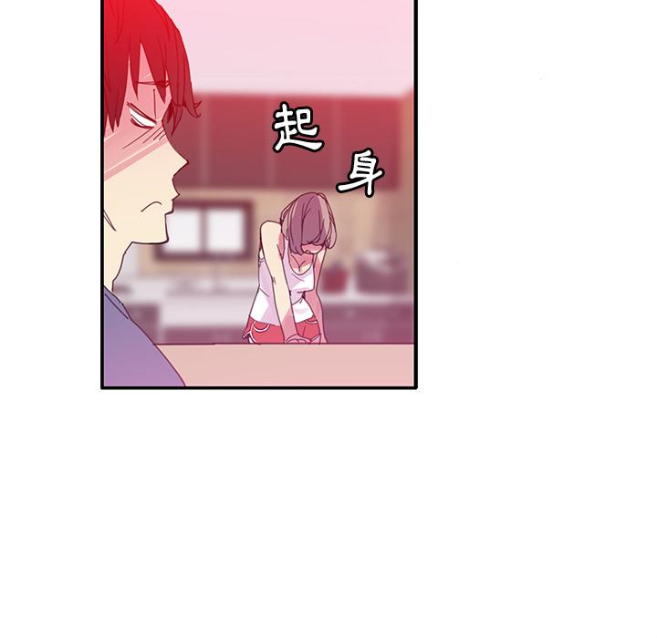惡母傳 - 第1話89.jpg,惡母傳 - 第1話89,惡母傳 - 第1話