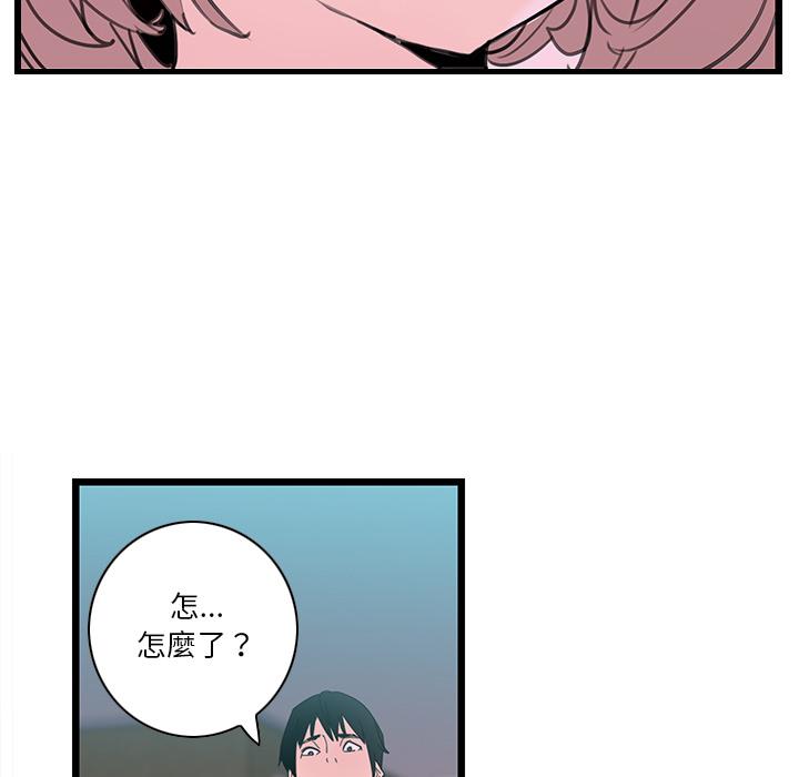惡母傳 - 第1話120.jpg,惡母傳 - 第1話120,惡母傳 - 第1話