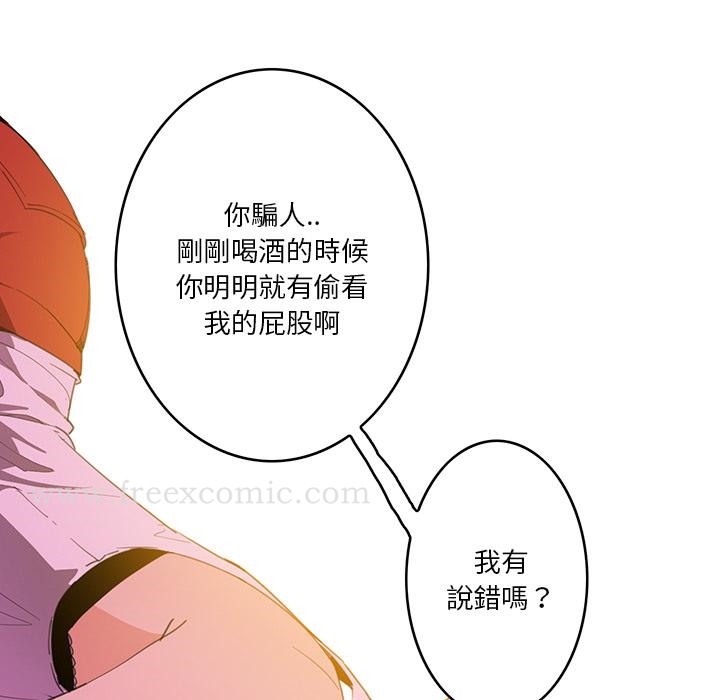恶母传第2话