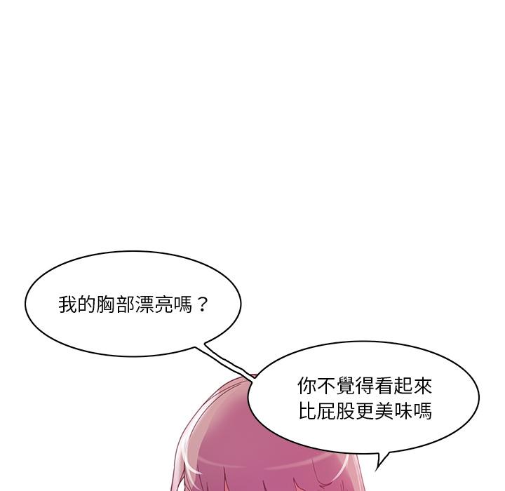 恶母传第2话