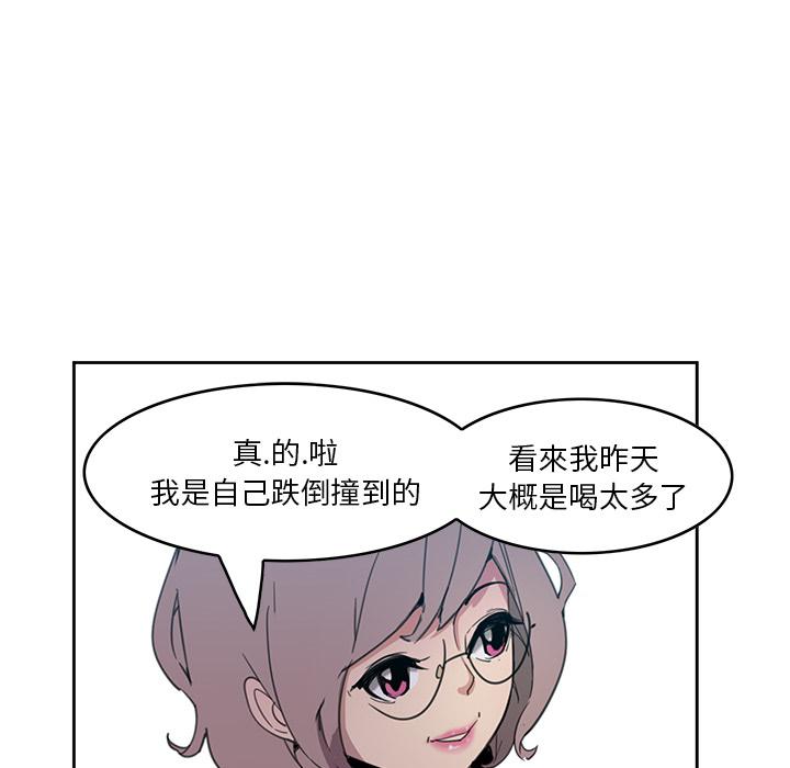 恶母传第2话