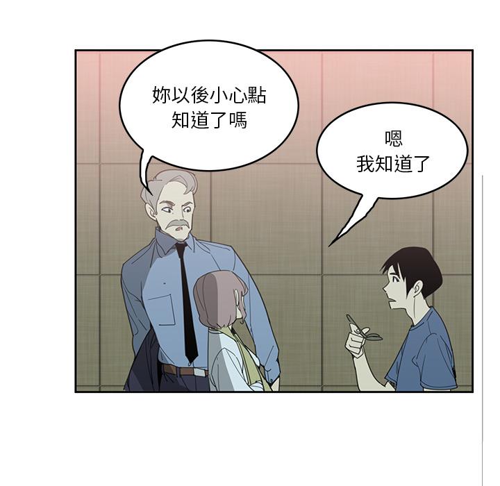 恶母传第2话