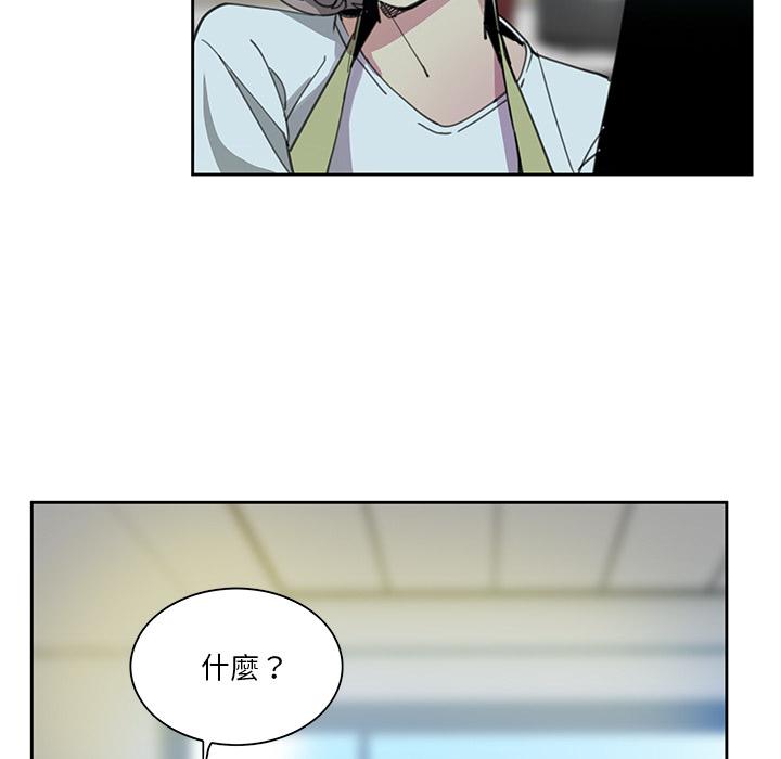 恶母传第2话