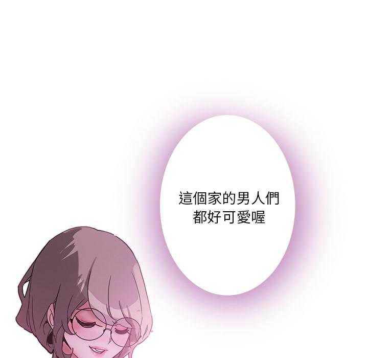 恶母传第2话