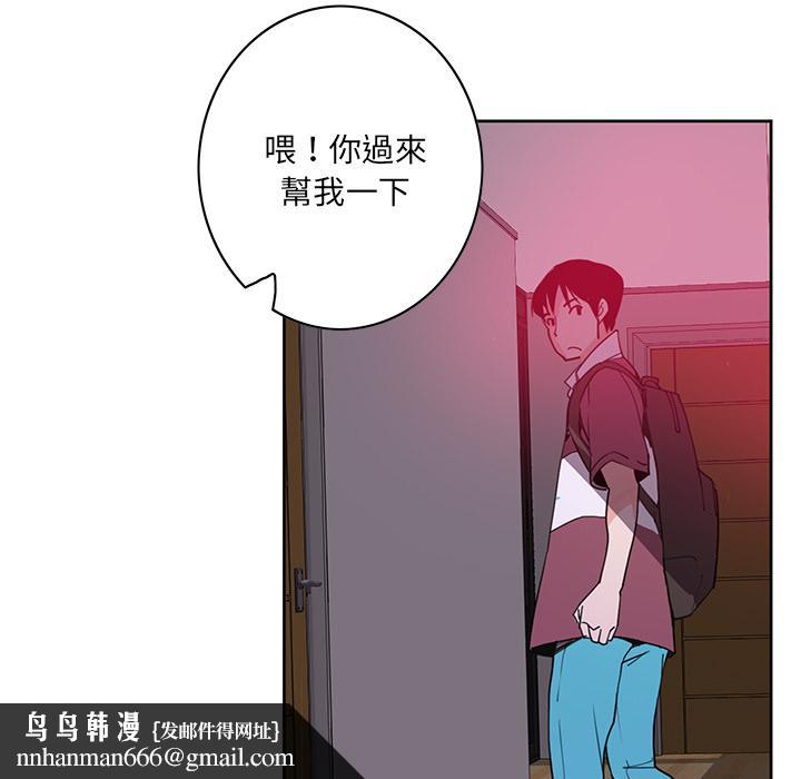 恶母传第2话