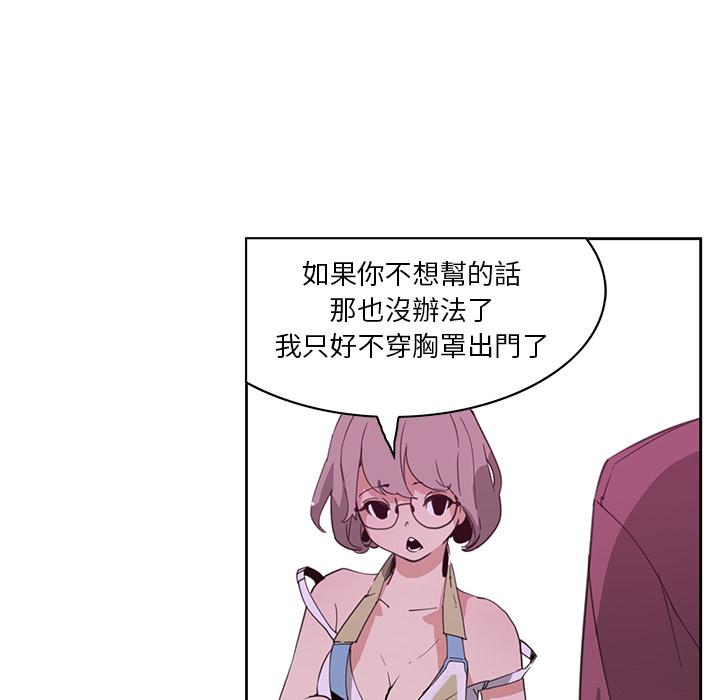 恶母传第2话